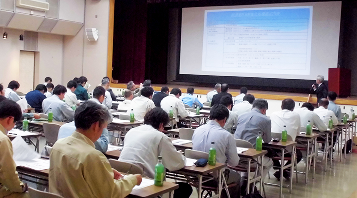 セミナーの開催