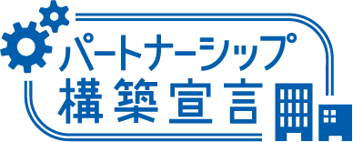 健康経営優良法人
