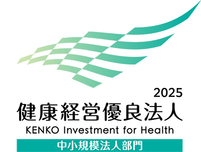 パートナーシップ